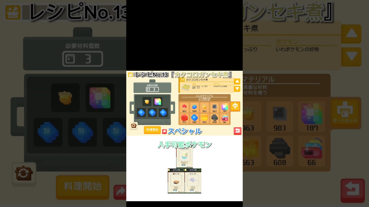 1746100472_maxresdefault-4422063-2180505-jpg