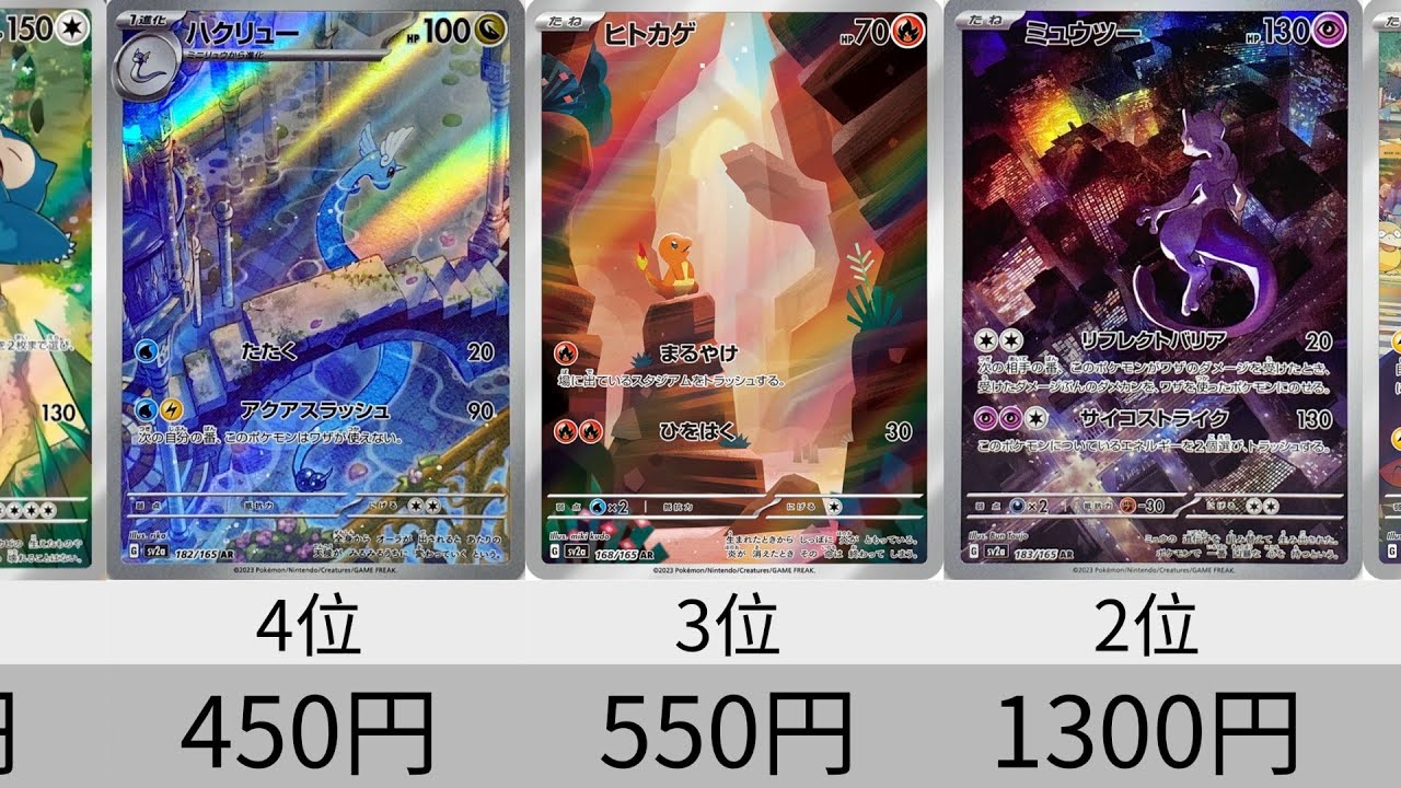 1755914733_maxresdefault-5028408-7518724-jpg