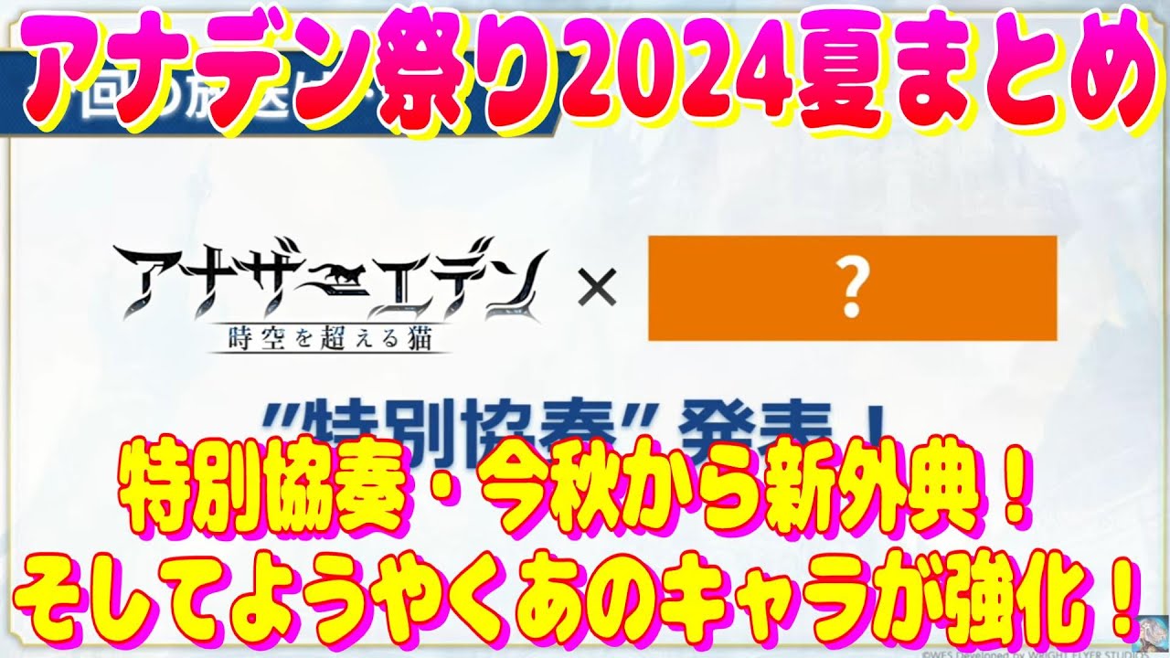 1757646337_maxresdefault-3062117-8096550-jpg
