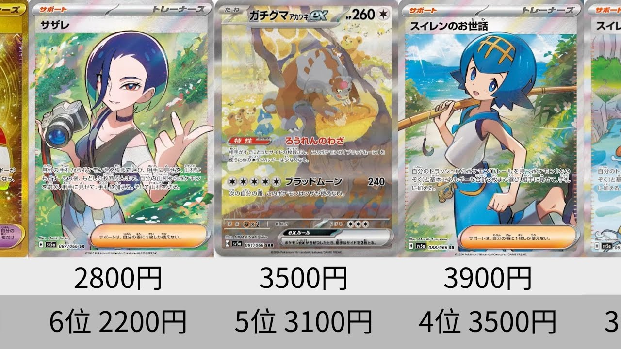 1759639364_maxresdefault-1534495-1790445-jpg